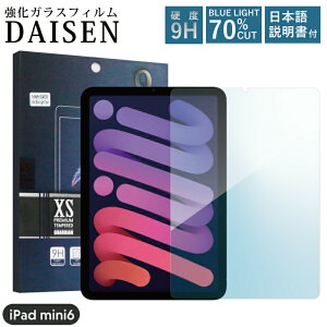 yKXʕیtBz ipad mini A17 Pro tB ipad mini 6 mini6 KXtB 8.3C` ipad mini ~j mini7 mini6 2021ytEXN[EfBXvCzACpbh~j6tB