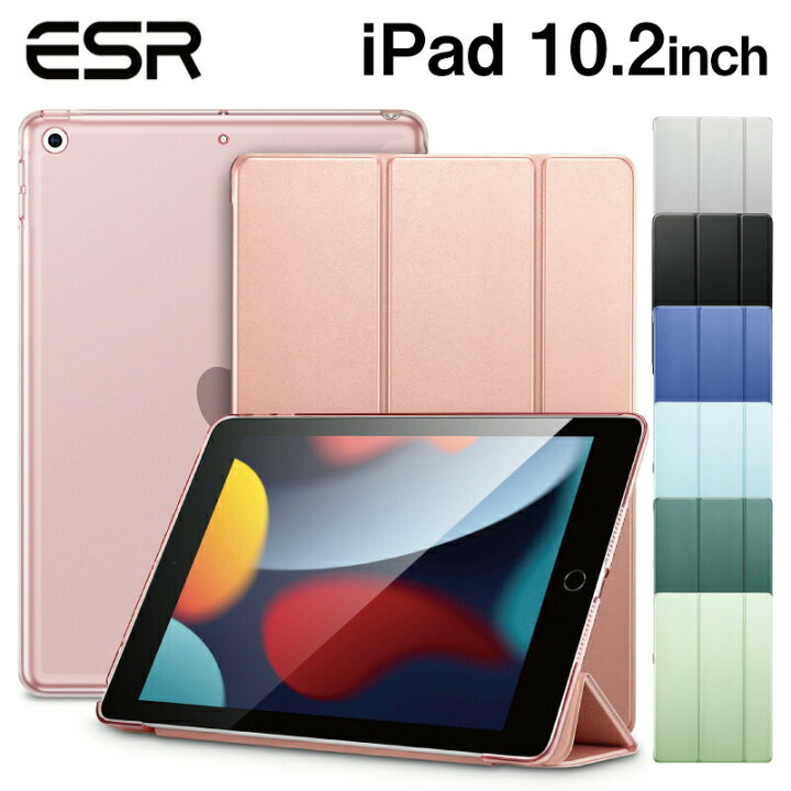 楽天市場】＼スマートケース／【 iPad9 / iPad8 / iPad7】ESR iPad 
