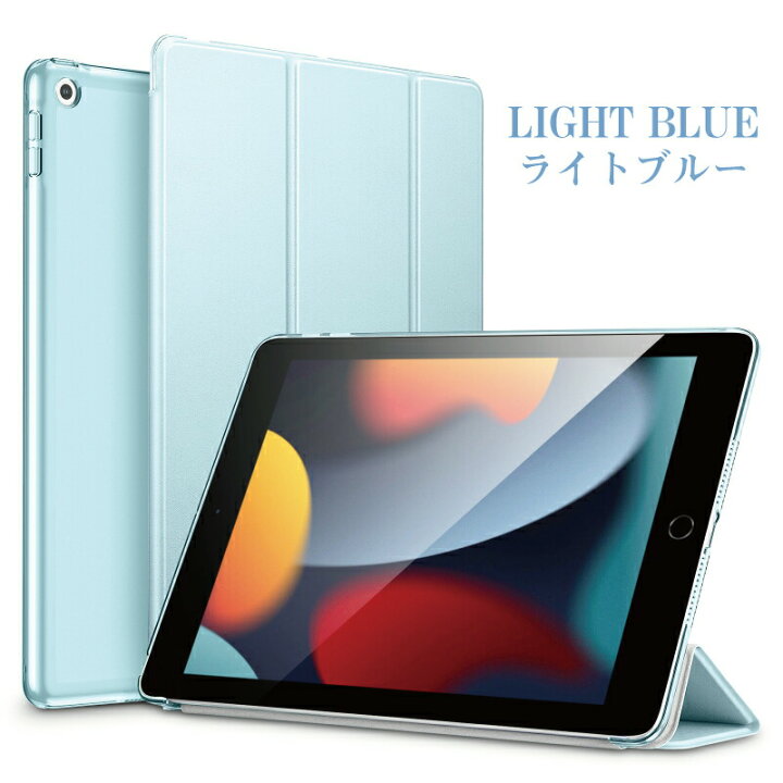 楽天市場】＼スマートケース／【 iPad9 / iPad8 / iPad7】ESR iPad 