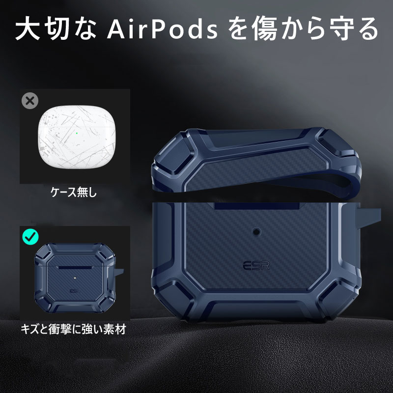 楽天市場】【ESR製】耐衝撃 AirPods 3 ケース エアーポッズ3 ケース