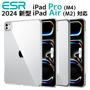y2024 iPad P[XzESR iPad Pro 11C` iPad Pro13C` iPad Air 13 P[X M4 M3 M2 2024f NA ^ y h~ \tgTPU obNJo[ NA X  P[X NA P[X ACpbh