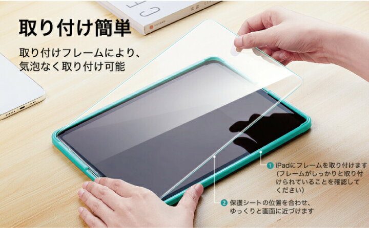 楽天市場】【新型 iPad 第11世代 A16 対応】ESR 2022 iPad 第10世代 