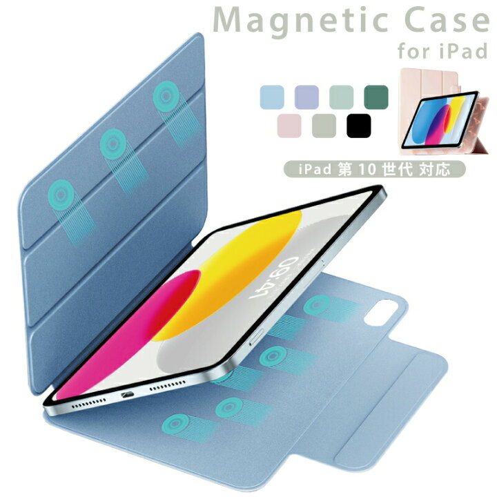 超目玉 iPad Mini ケース 磁気吸着 三つ折スタンド スリム 軽量 グリーン
