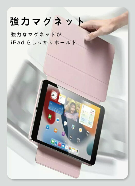MILPROX 第10世代 2022 iPad 10.9 カバー マグネット搭載