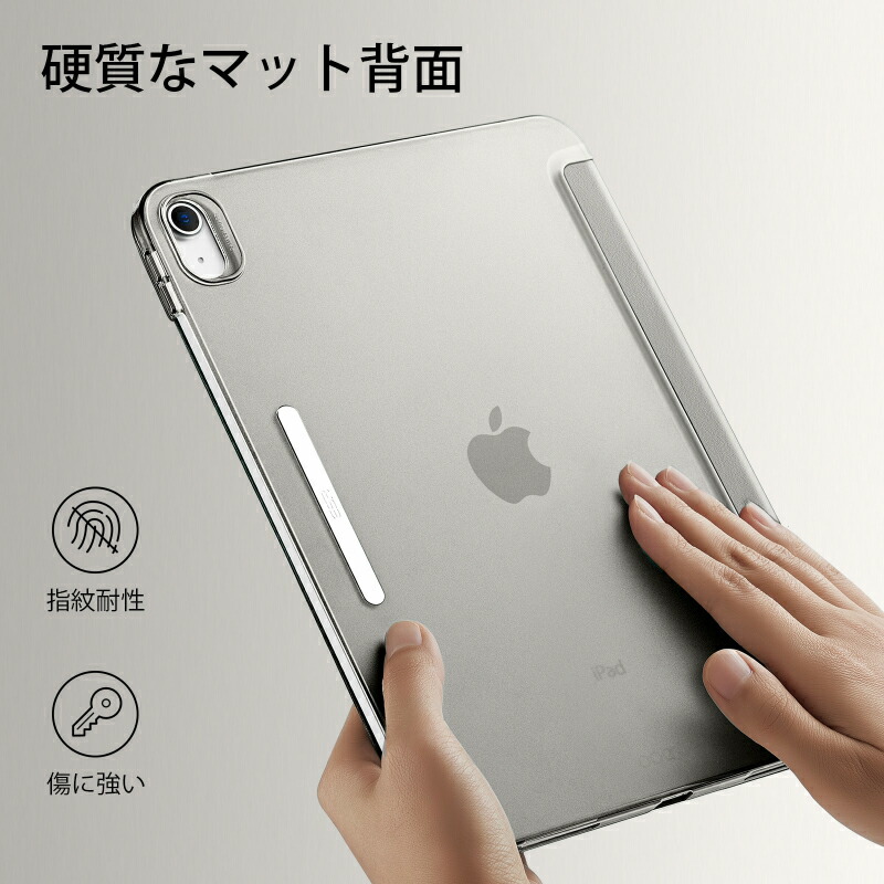 楽天市場】＼ブック型カバー／【iPad 第10世代 ケース】ESR iPad10