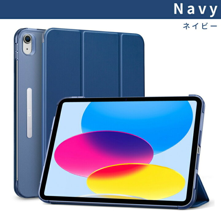 楽天市場】【新型 iPad 第11世代 A16 対応】＼ブック型カバー／【iPad 