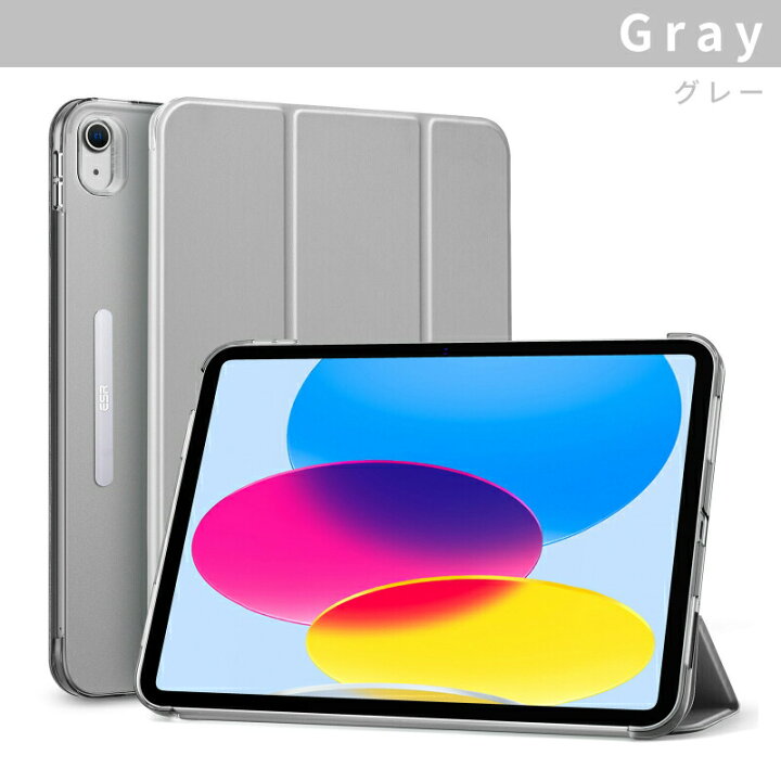 楽天市場】＼ブック型カバー／【iPad 第10世代 ケース】ESR iPad10 