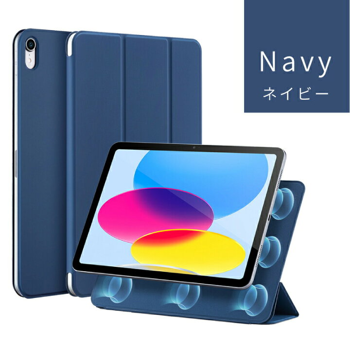 楽天市場】【新型 iPad 第11世代 A16 対応】【ESR 磁気吸着 ケース 