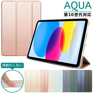 yV^ iPad 11 A16 ΉziPad P[X Vv ꂢ iPad 10 P[X iPad (10) ipad10P[X ipad10.9P[X tpu ϏՌ X^h Jo[  킢  ی I[gX[