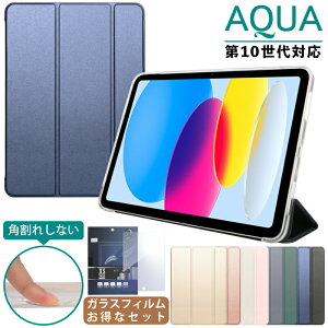 yV^ iPad 11 A16 ΉzyKXtBZbgz iPad 10 P[X Vv ꂢ iPad 10 2022 ipad10P[X ipad10.9P[X tpu ϏՌ X^h Jo[  킢  