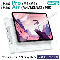 楽天市場】esr ipad mini 6 ペーパーライク ガイドの通販