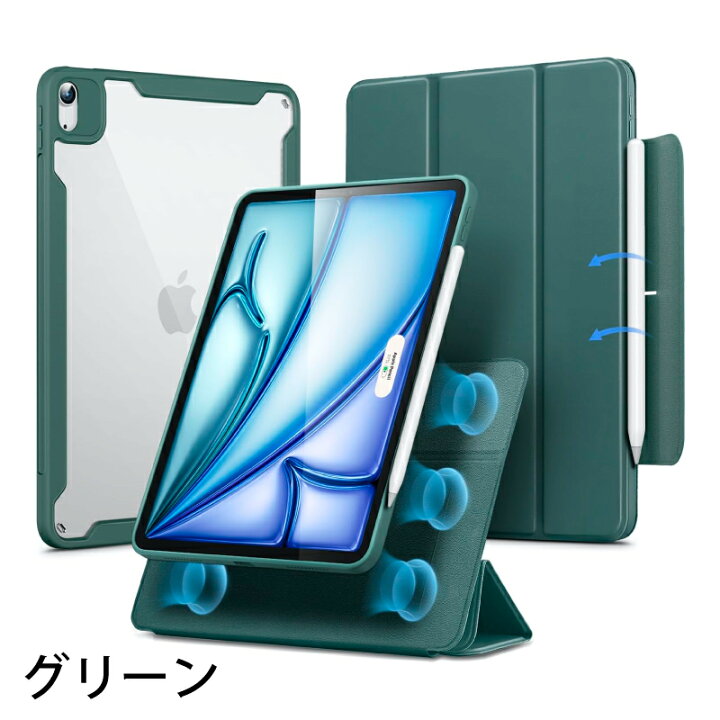 iPad Pro 11 （M2）256GB 純正Pencil ESRケースセット（【2024 iPad 