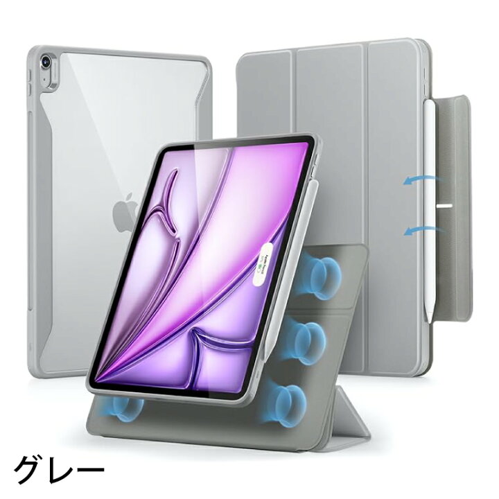 楽天市場】【2024 iPad ケース】ESR iPad Pro 11インチ iPad Pro13 