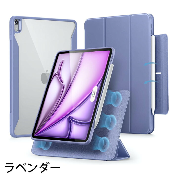楽天市場】【2024 iPad ケース】ESR iPad Pro 11インチ iPad Pro13 