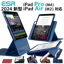 【2024 iPad ケース】蓋が外れる ESR iPad Pro11 ケース Pro13 ケース Air13 ケース ipad Air13インチ ケース カバー M3 M2 2024モデル マグネット吸着 軽量 傷防止 ソフトTPU バックカバー 縦向き スタンド ケース ipad ケース アイパッド ケース ハード apple pencil 対応