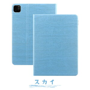【新型 iPad 第11世代 A16 対応】【木目調テクスチャー】11インチ iPad Air ケース M3 M2 ipad ケース 第10世代 ipad 第9世代 カバー 第8世代 iPad10 10.9 mini ミニ mini A17 Pro mini7 mini6 ipad air エアー air6 air5 10.2