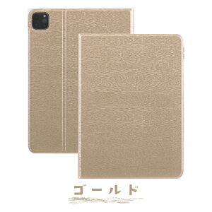 yV^ iPad 11 A16 ΉzyؖڒeNX`[z11C` iPad Air P[X M3 M2 ipad P[X 10 ipad 9 Jo[ 8 iPad10 10.9 mini ~j mini A17 Pro mini7 mini6 ipad air GA[ air6 air5 10.2