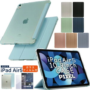 �y�K���X�t�B�����Z�b�g�zipad Air M3 �P�[�X 11�C���` M2 2024 ipad Air5 �P�[�X �V�^2022�N �K���X�t�B���� �ی�t�B���� ipadAir5 �P�[�X �J�o�[ �ی�J�o�[ ������ �N���A �o�b�N�P�[�X �y�� ���^ �I