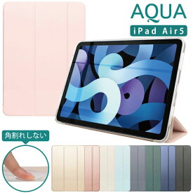 【最新型 iPad Air 11インチ 対応】ipad Air 第6世代 ケース 11インチ M2 2024 ipad air ケース シンプル きれい iPad Air 第5世代 2022 air5 iPad Air 第4世代 2021 air4 10.9インチ tpu 耐衝撃 スタンド カバー おしゃれ かわいい 可愛い ApplePencil対応 アイパッド エア