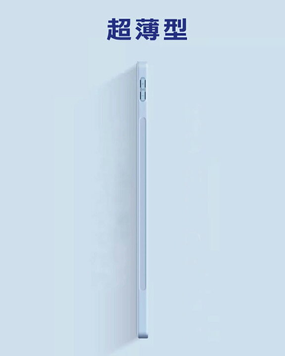 楽天市場】【ガラスフィルムセット】 ペンシル収納 ipad Air M3 ケース 