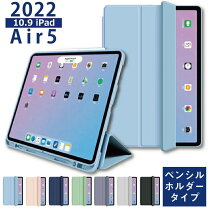 楽天市場】ipad air 第5世代 カバーの通販