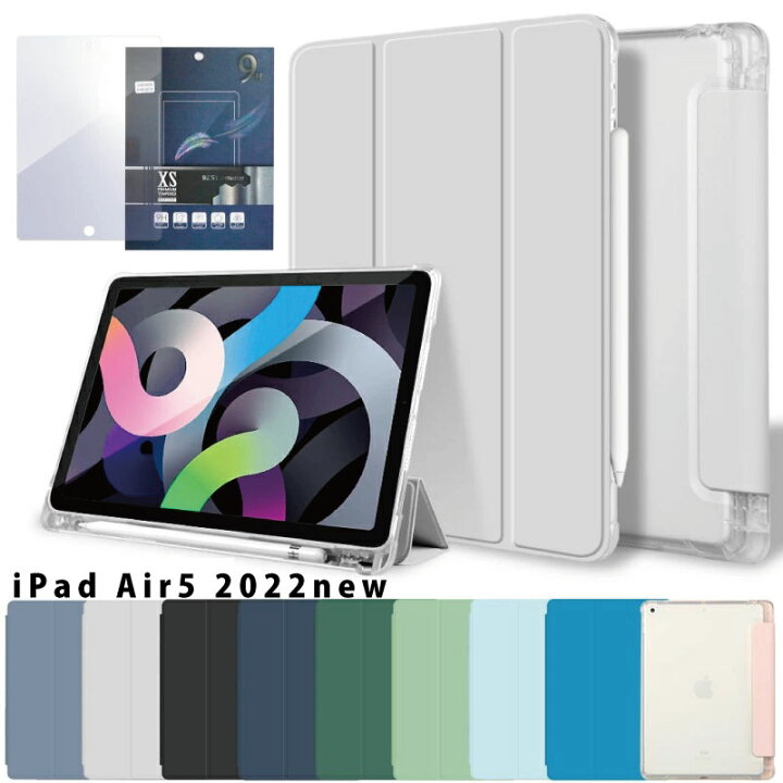 楽天市場】【ガラスフィルム付 ペンシル収納 背面マットクリア】ipad 
