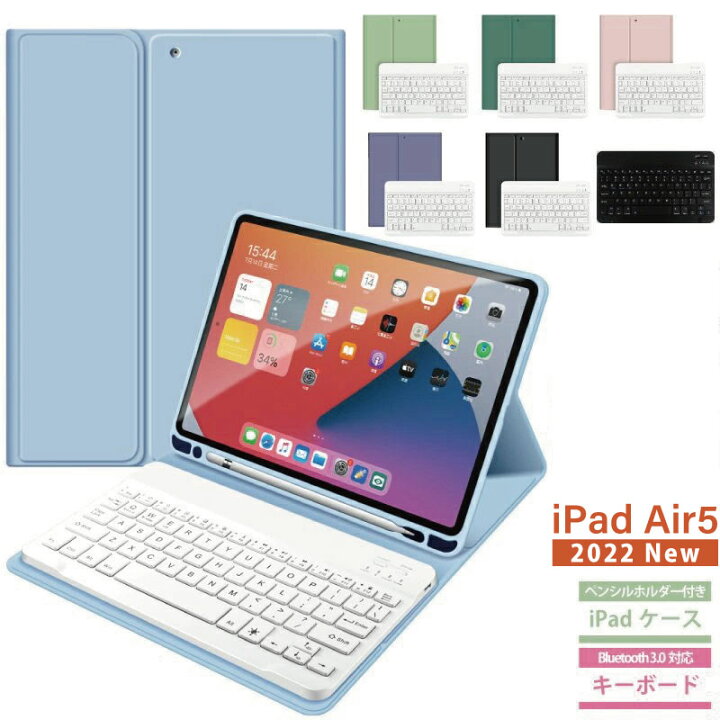 楽天市場】キーボード ケース ipad Air M3 ケース 11インチ M2 2024  