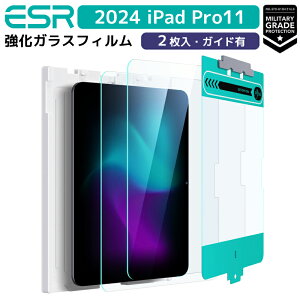 �y2���Z�b�g�zESR 2024 iPad Pro11 �K���X�t�B���� �R���K�i iPad Pro �K���X�t�B�����y �\��t���K�C�h�g�t�� �z 0.3mm �O�{���� 11�C���` ��p �t���ی�t�B���� �������x �d�x9H �C�A�[�� �X�N���b�`