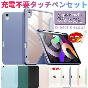�y�V�^ iPad ��11���� A16 �Ή��zipad a16 �P�[�X �y�����[ 11�C���` iPad Air �P�[�X M4 M3 M2 ipad 10���� �P�[�X �y���V�����[ iPad mini A17 Pro �P�[�X ipad mini6 �P�[�X ipad pro 11�C���` �P�[�X �y�����[ M5 ipad 