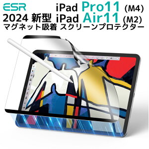 ESR 2024 iPad Pro 11 XN[veN^[ Air11 M3 M2 }Olbgz E\ y[p[CN 11C` p tیtB x Apple Pencil XNb` w@₷ ACpbh 11C