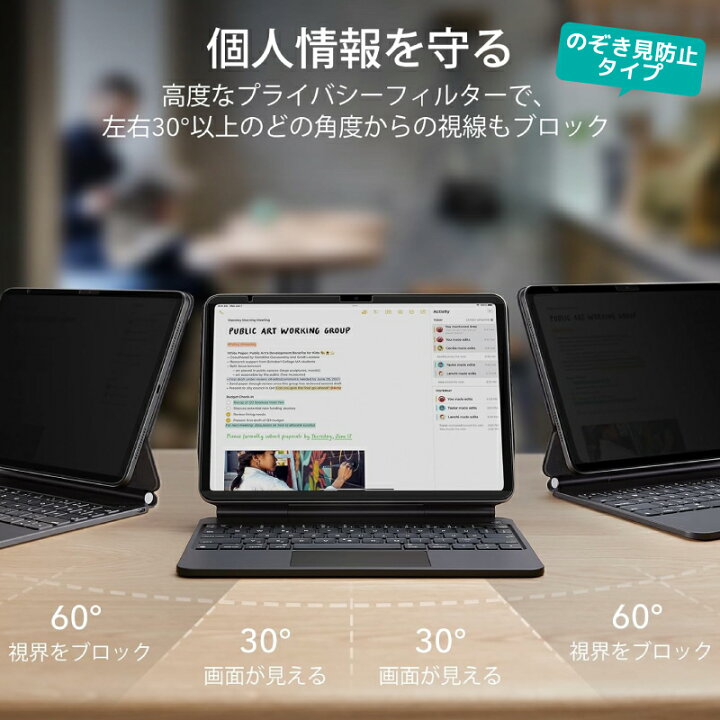 楽天市場】ESR 2024 iPad Pro 13 スクリーンプロテクター Air13 Air11 