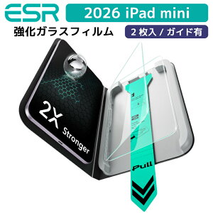 �y2������zESR iPad mini 8 2026 ��8���� A20 Pro �Ή� �K���X�t�B���� �����K���X �ی�t�B���� 8.5�C���` �K�C�h�g�t�� �\��t���ȒP �z�R������ �C�A�h�~ 9H ������ �w��h�~ �����x�^�b�` UltraFit