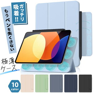 �y�V�^ iPad ��11���� A16 �Ή��ziPad A16 �P�[�X �J�o�[ �}�O�l�b�g iPad �P�[�X ��10���� 10.9 iPad Air �P�[�X 11�C���` M4 M3 M2 iPad Pro 11�C���` �P�[�X M5 ��4���� ��3���� iPad mini A17 Pro �P�[�X mini6 Air5 �X