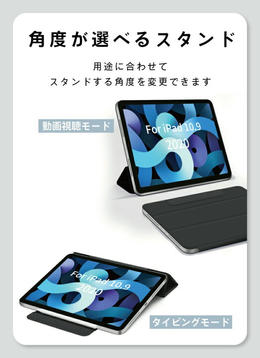 楽天市場】マグネット ipad ケース iPad Pro 11インチ 第4世代 第3世代 