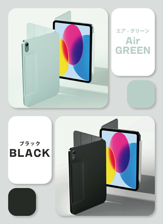 楽天市場】マグネット ipad ケース iPad Pro 11インチ 第4世代 第3世代 