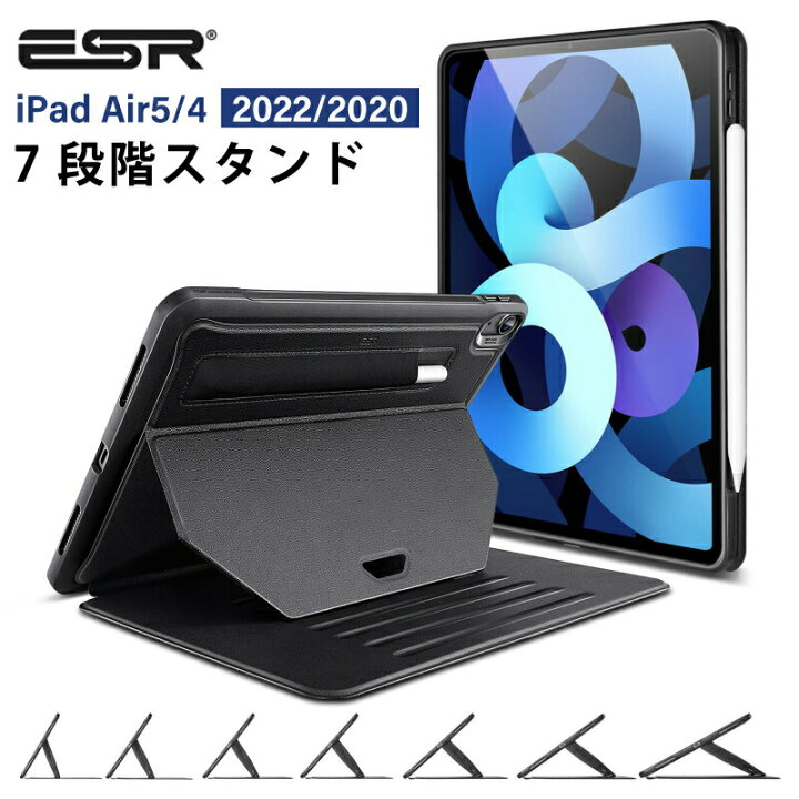 楽天市場】\7段階スタンド付ケース/【2022 iPad Air5 ケース】ESR iPad air 第5世代 ケース ipad air 5 ケース 2022 10.9インチ 第5世代 傷防止 apple pencil対応 Apple iPad カバー ipad ケース ipad air ケース スタンド ipad air5 ケース 耐衝撃 ESR : 楽天市場】\7段階スタンド付ケース/【2022 iPad Air5 ケース】ESR iPad air 第5世代 ケース ipad air 5 ケース 2022 10.9インチ 第5世代 傷防止 apple pencil対応 Apple iPad カバー ipad ケース ipad air ケース スタンド ipad air5 ケース 耐衝撃 ESR :
