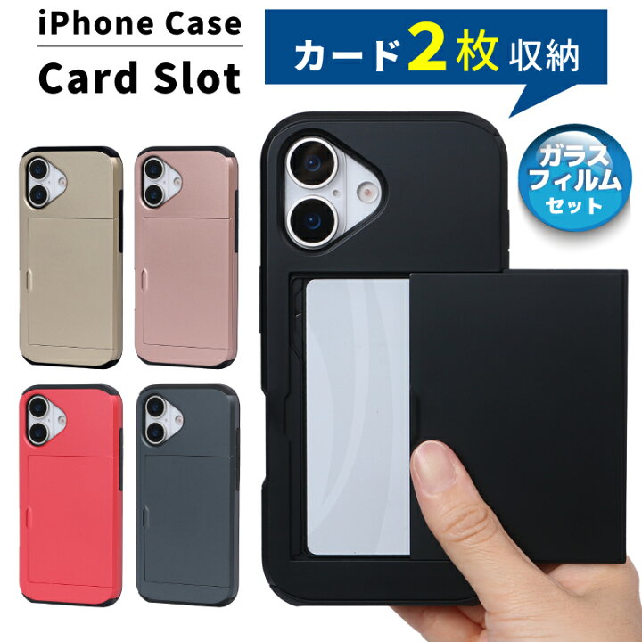 楽天市場】【ガラスフィルムセット】iPhone17e iPhone 17e Iphone17 
