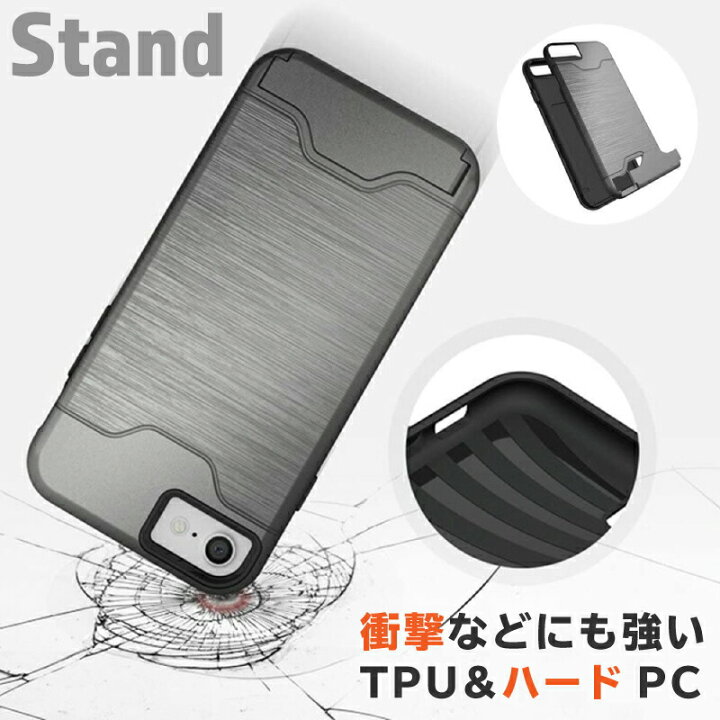 楽天市場 22年 新型 Iphonese 第3世代 ケース Iphone カード収納ケース スマホ保護カバー カード 収納 スマホ ケース Iphone Se3 ケース Iphone Se2 ケース 耐衝撃 スタンド おしゃれ かっこいい Iphone Se ケース Se 第2世代 シンプル スマホカバー スマホケース