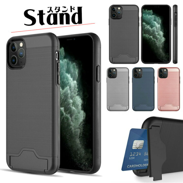 楽天市場 ガラスフィルムセット Iphone11 ケース Iphone11 Pro ケース Iphone Xr ケース Iphone8 ケース Iphone X ケース Iphone Xs ケース Iphone 11 Pro Max ケース カバー Iphone 衝撃 アイフォン カード 収納 スタンド おしゃれ シンプル かっこいい 楽天市場 ガラスフィルムセット Iphone11 ケース Iphone11 Pro ケース Iphone Xr ケース Iphone8 ケース Iphone X ケース Iphone Xs ケース Iphone 11 Pro Max ケース カバー Iphone 衝撃 アイフォン カード 収納 スタンド おしゃれ シンプル かっこいい