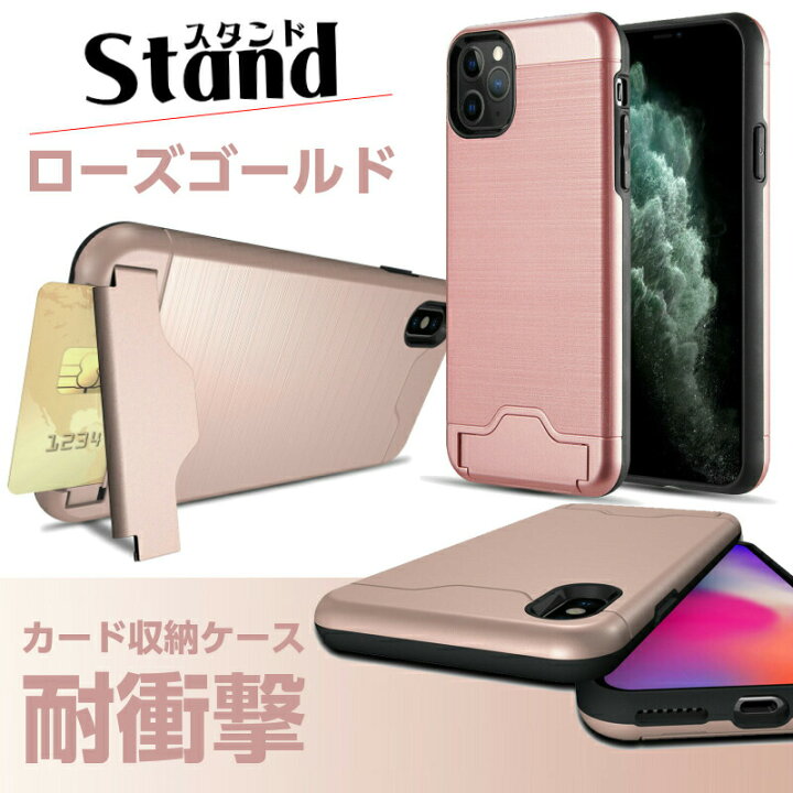 楽天市場 ガラスフィルム付 スマホ保護カバー カード 収納 スマホ ケース Iphone13 ケース Iphone13 Mini Iphone13 Pro Max Iphone12 Iphone12 Pro Iphone12mini Iphone11 Iphone11pro Iphonexr Iphone Se3 Iphone Se 第3世代 耐衝撃 スタンド シンプル おしゃれ