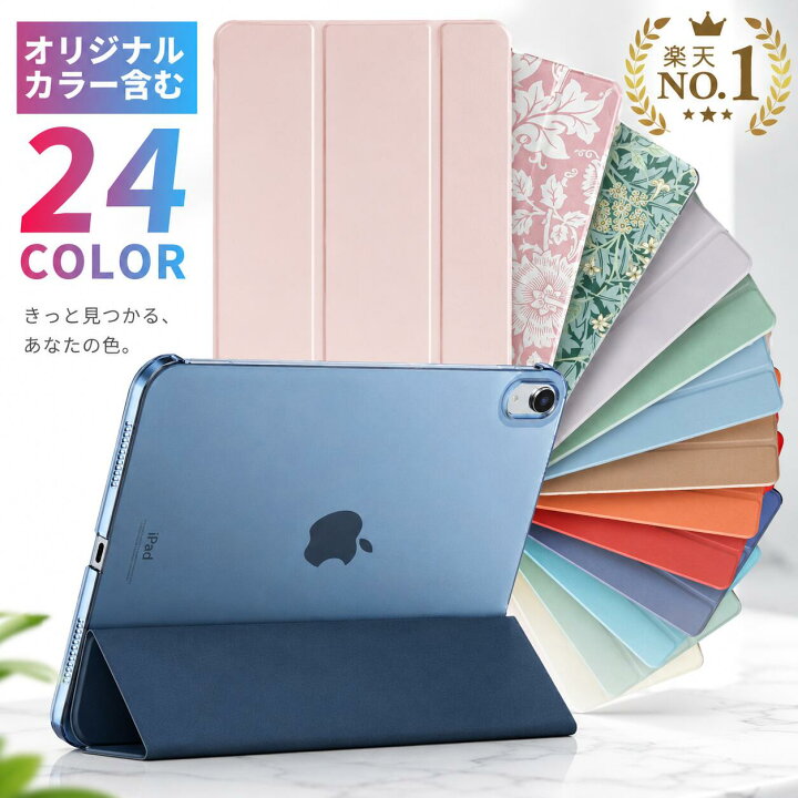 楽天市場】【新型 iPad 第11世代 A16 対応】iPad A16 ケース カバー 