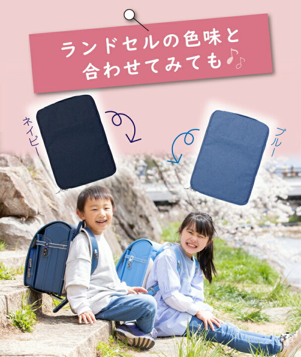楽天市場】タブレット バック 薄型 防水 ipad バック ipad ケース 