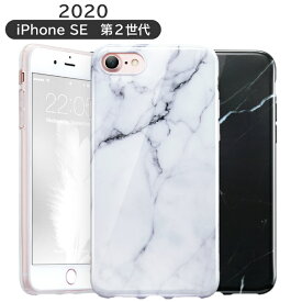 楽天市場 Iphoneケース 白の通販