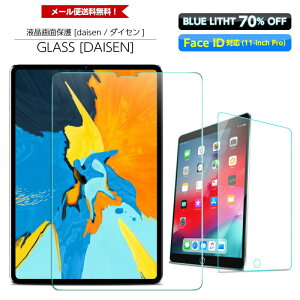 yV^ iPad 11 A16 ΉziPad KXtB Pro 11 Air 10.9C` 12.9C` 13C` 9.7 10.5 [KXʕیtB/u[CgJbgVer.] ipad pro 10.5 mini A17 Pro mini6 mini5 mini4 Air2 