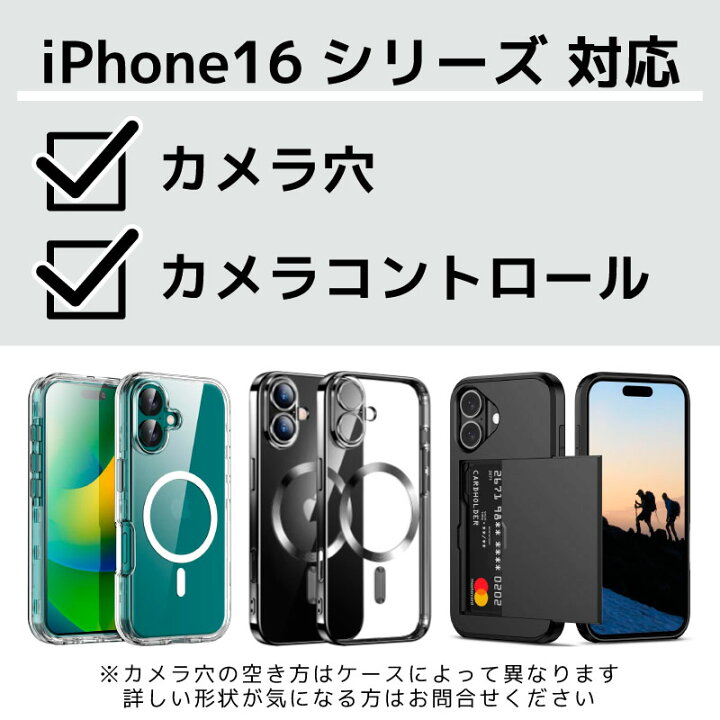 楽天市場】【ガラスフィルムセット】レンズを覆う カメラ保護 iPhone17 
