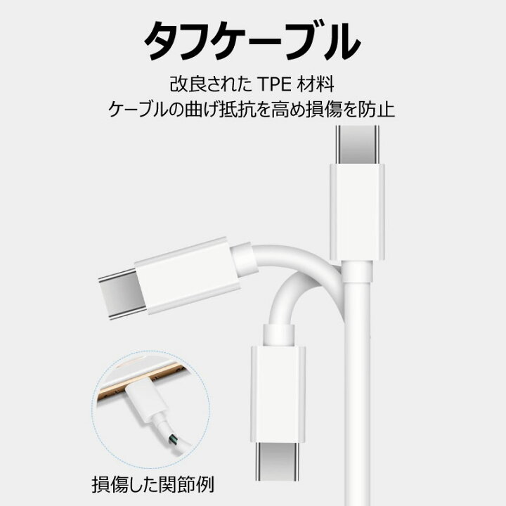 楽天市場】【5日・10日がお得!10%割引クーポン発行中】充電ケーブル type-c → type-c 充電機 双type-cタイプC ケーブル type c タイプシー typec データ転送 ケーブル type-c 充電 iPad Pro air4 Galaxy xperia Google pixel ニンテンドースイッチ typecケーブル ... 楽天市場】【5日・10日がお得!10%割引クーポン発行中】充電ケーブル type-c → type-c 充電機 双type-cタイプC ケーブル type c タイプシー typec データ転送 ケーブル type-c 充電 iPad Pro air4 Galaxy xperia Google pixel ニンテンドースイッチ typecケーブル ...