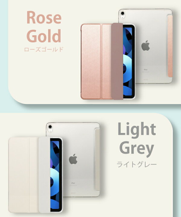 楽天市場】ipad Air M4 M3 ケース 11インチ M2 2024 ipad air ケース 
