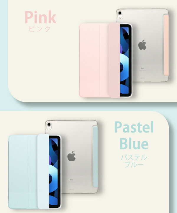 楽天市場】ipad Air M3 ケース 11インチ M2 2024 ipad air ケース 