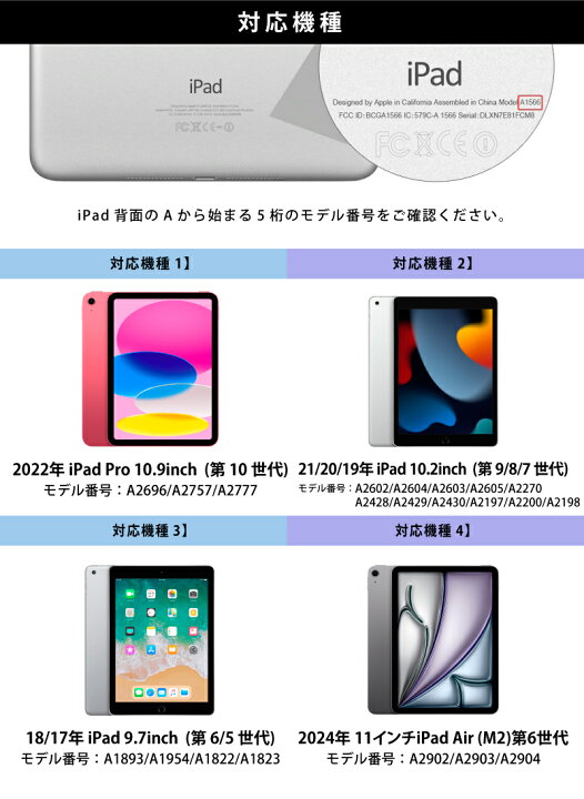 楽天市場】【最新型 iPad Air 11インチ 対応】iPadケース 第10世代 