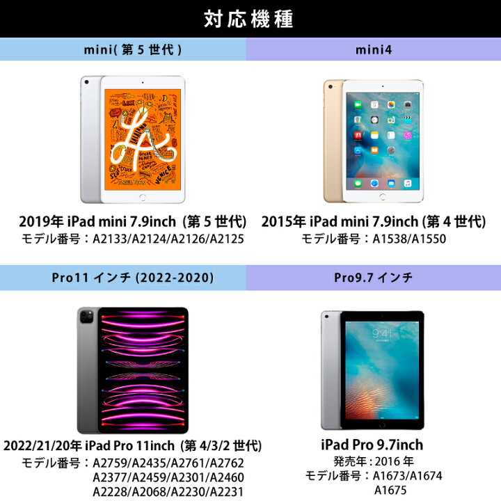 iPad第9世代64GBWifi+ApplePencil第一世代＋ソフトケース （お気に入り 
